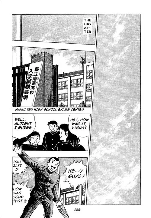 Captain Tsubasa Chapter 112 17